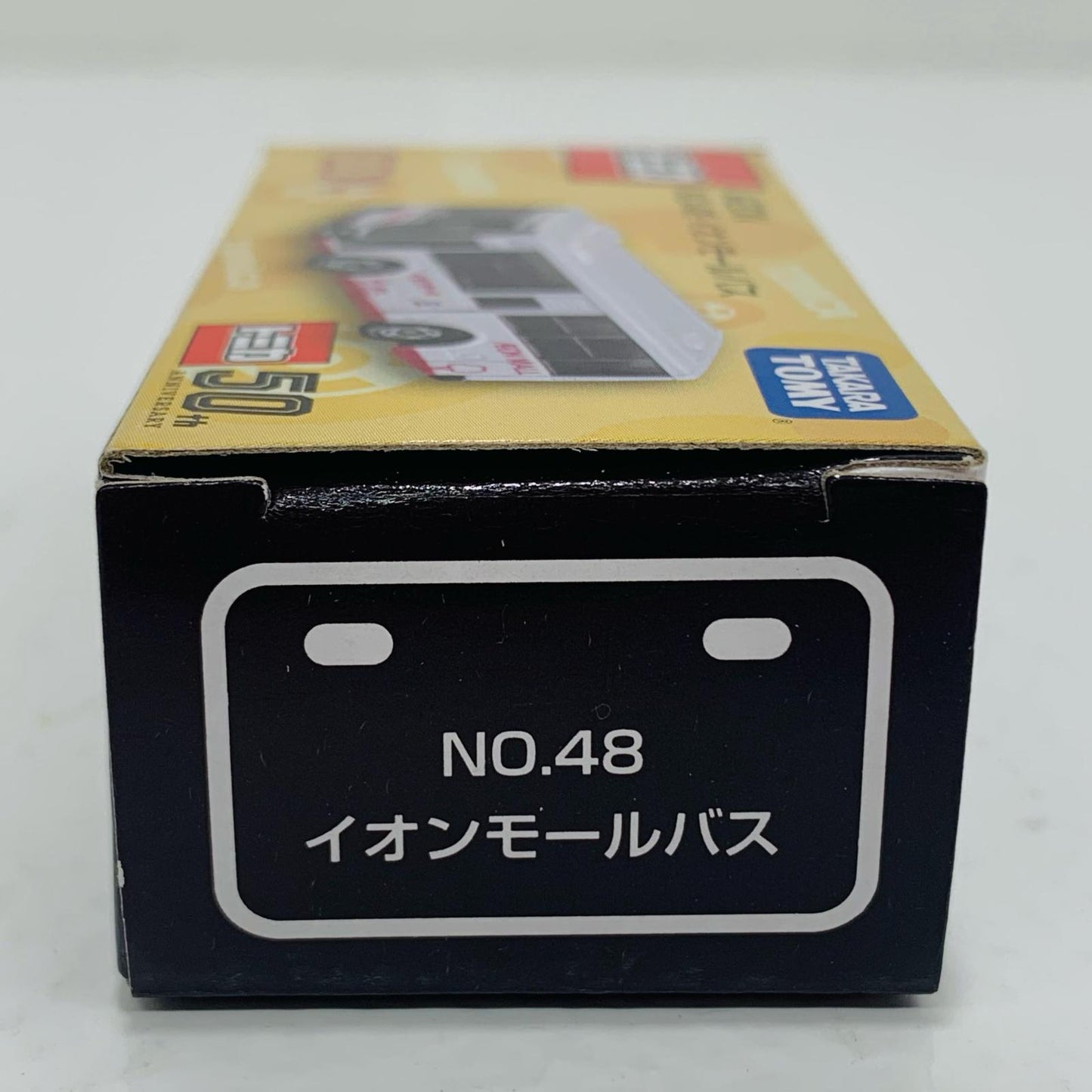 1/138 Mitsubishi Fuso Aero Star Aeon Mall Bus