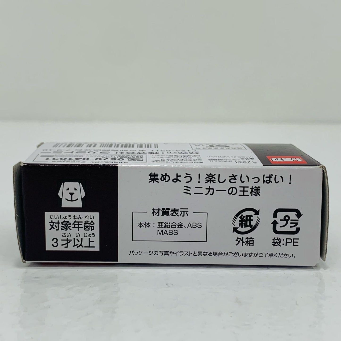 【中古】 1/138 AEONバス マゼンタカラー仕様(マゼンタ)