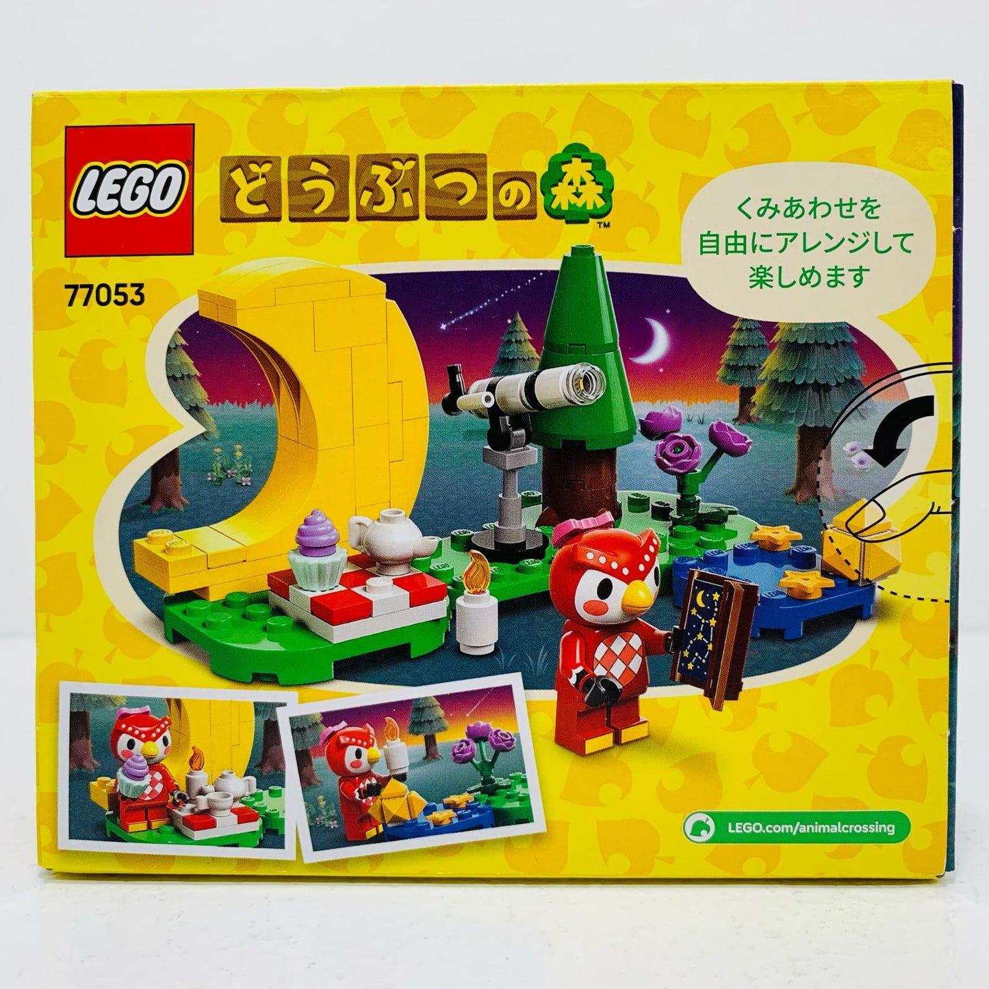 【中古】 フーコの星空ウォッチング LEGO レゴ どうぶつ
