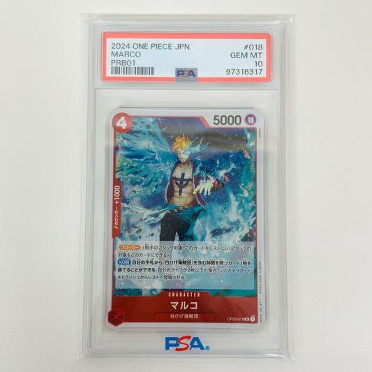 【中古】 PSA10 マルコ(otumami) R OP02-018