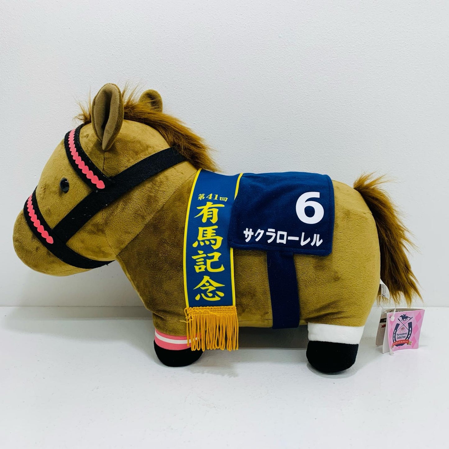 【中古】 サクラローレル(第41回有馬記念) BIGぬいぐるみ
