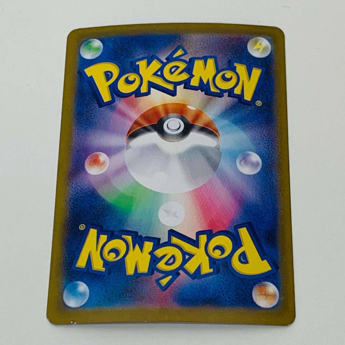 【中古】 ロケット団のサカキ SAR SV10-129