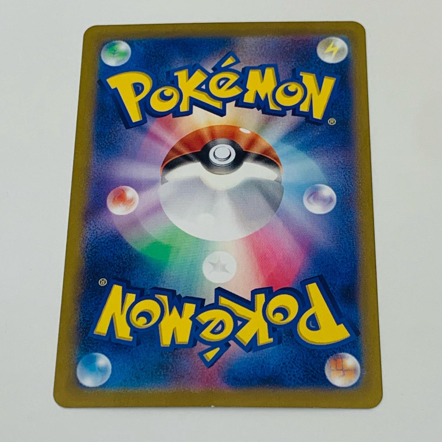 Used: Vileplume Mirror (Master Ball) R SV2a-045
