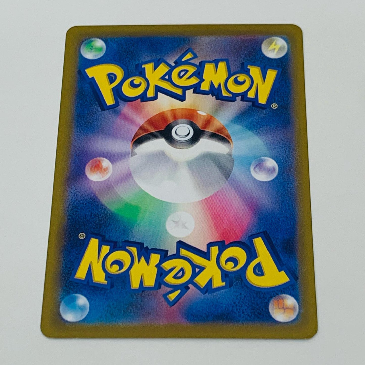 【中古】 ガラルフリーザー AR S12a-182