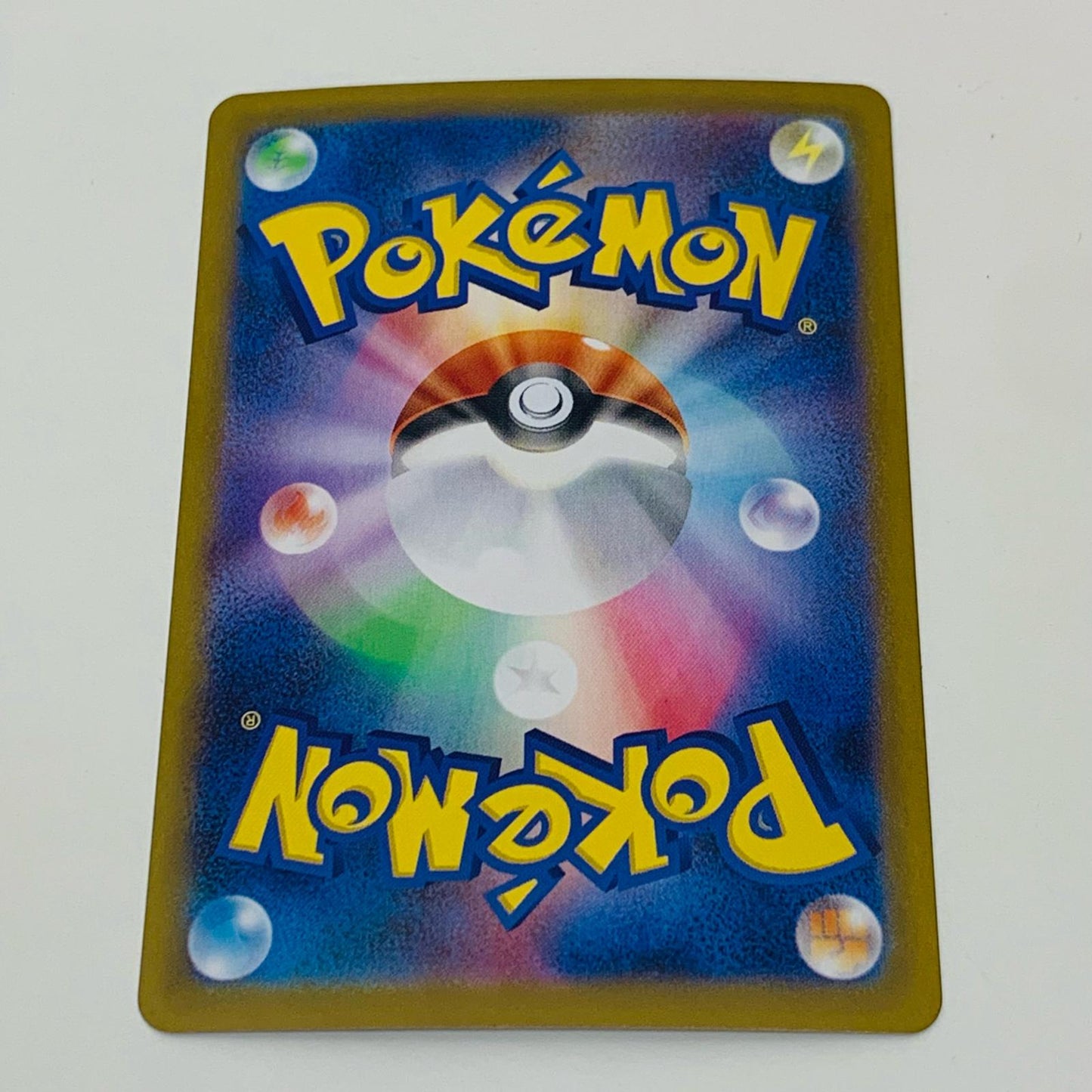 【中古】 ビクティニ AR SV11B-097