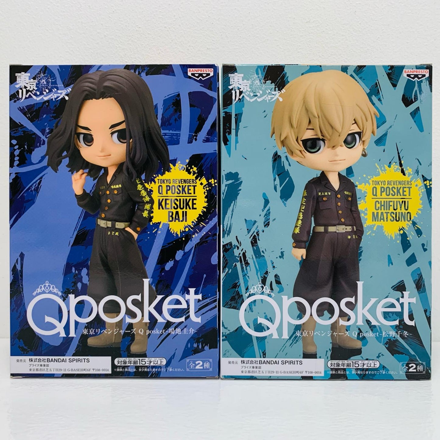 【中古】 Qposket 場地圭介&松野千冬 2体セット【フィギュア】
