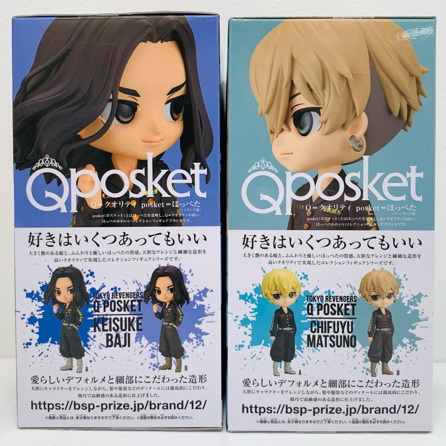 【中古】 Qposket 場地圭介&松野千冬 2体セット【フィギュア】