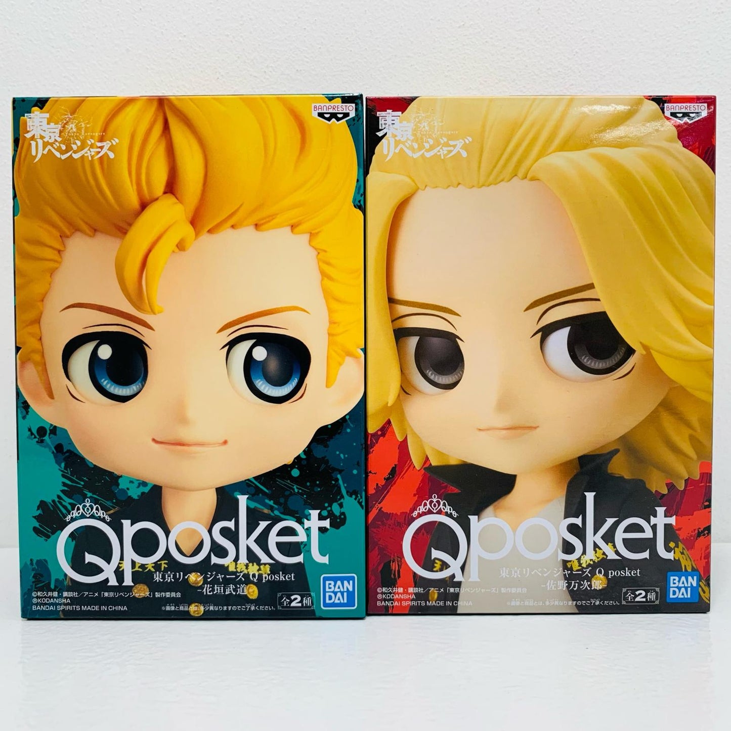 【中古】 Qposket 佐野万次郎&花垣武道 2体セット【フィギュア】