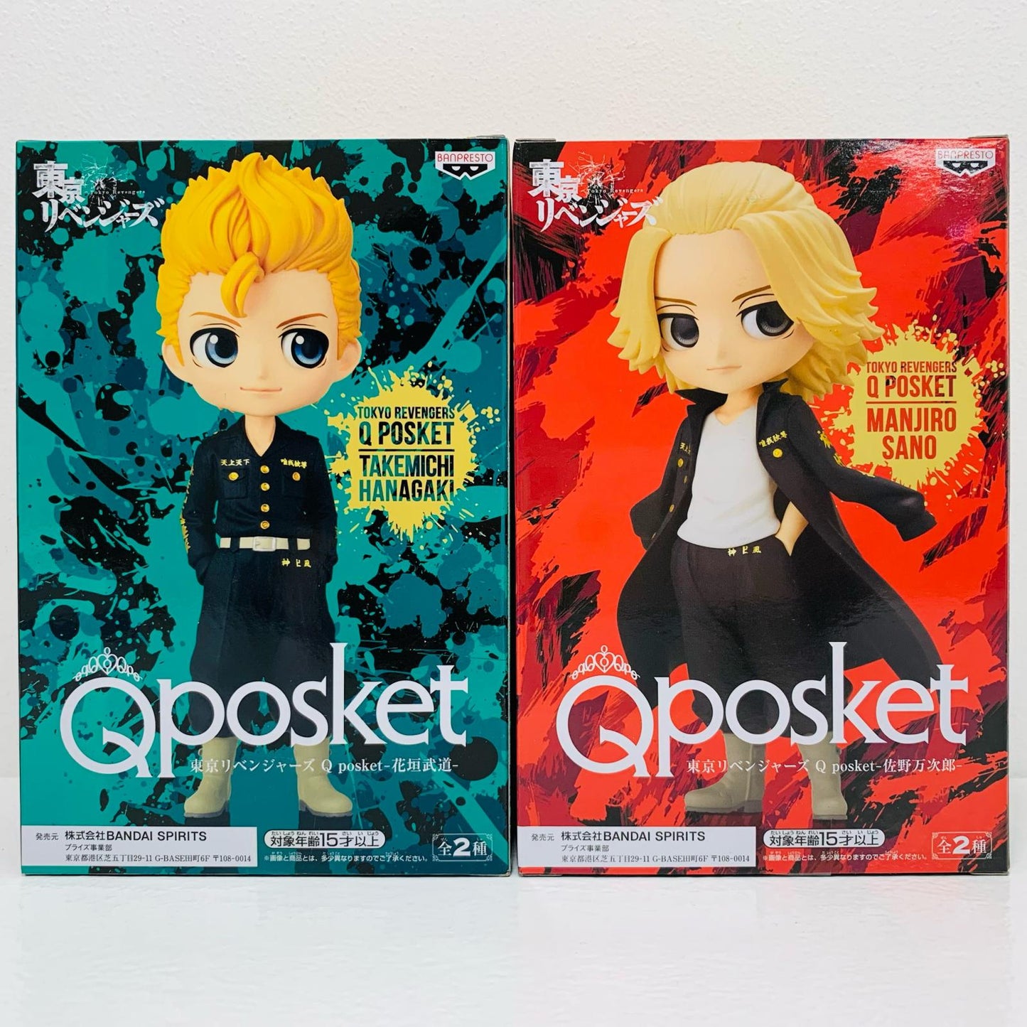 【中古】 Qposket 佐野万次郎&花垣武道 2体セット【フィギュア】