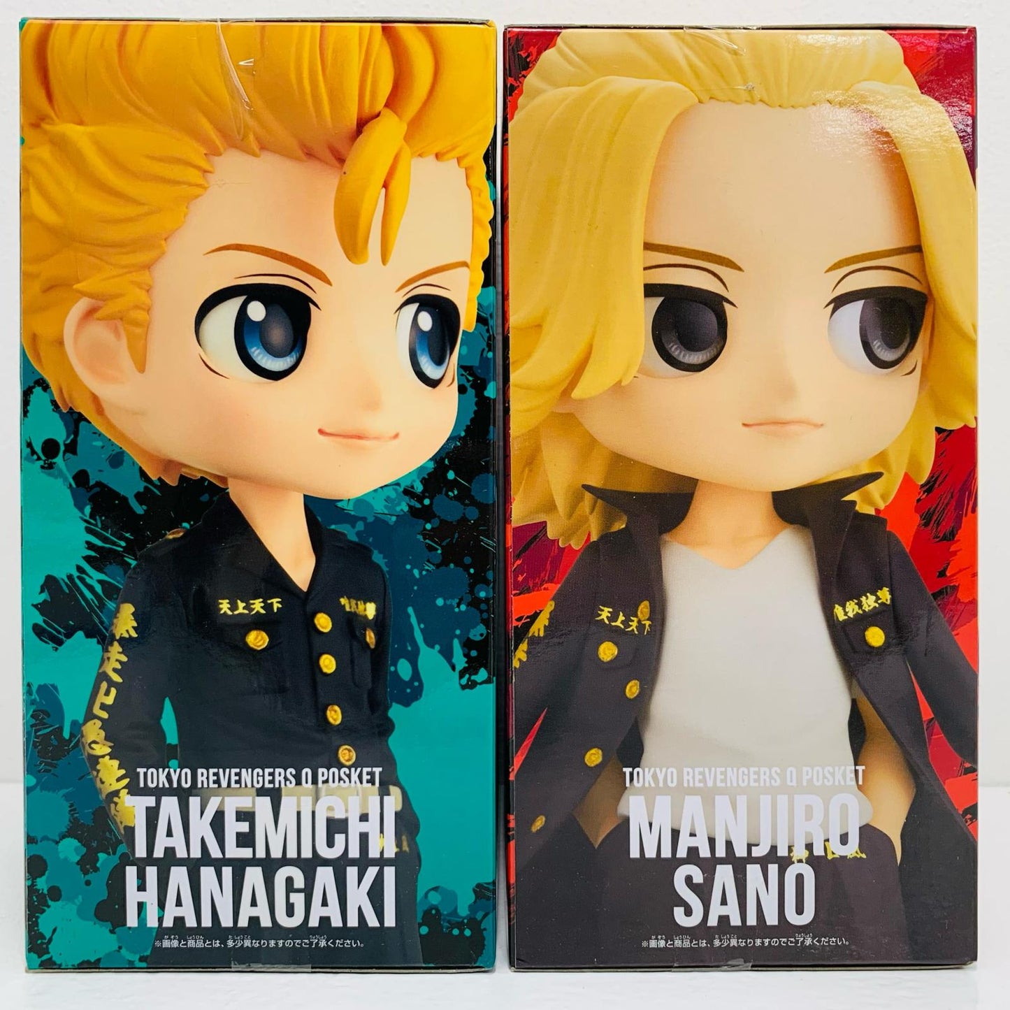 【中古】 Qposket 佐野万次郎&花垣武道 2体セット【フィギュア】