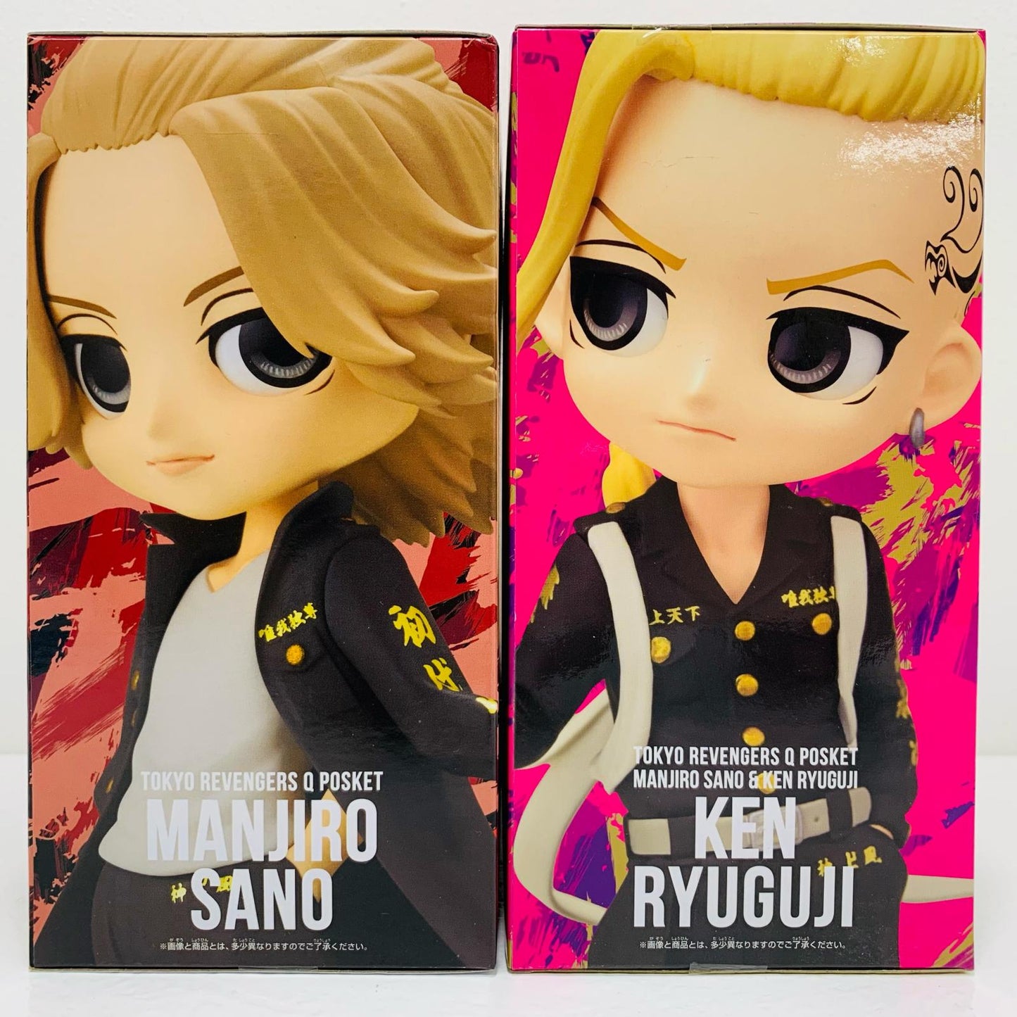 【中古】 Qposket 佐野万次郎&龍宮寺堅 2体セット【フィギュア】