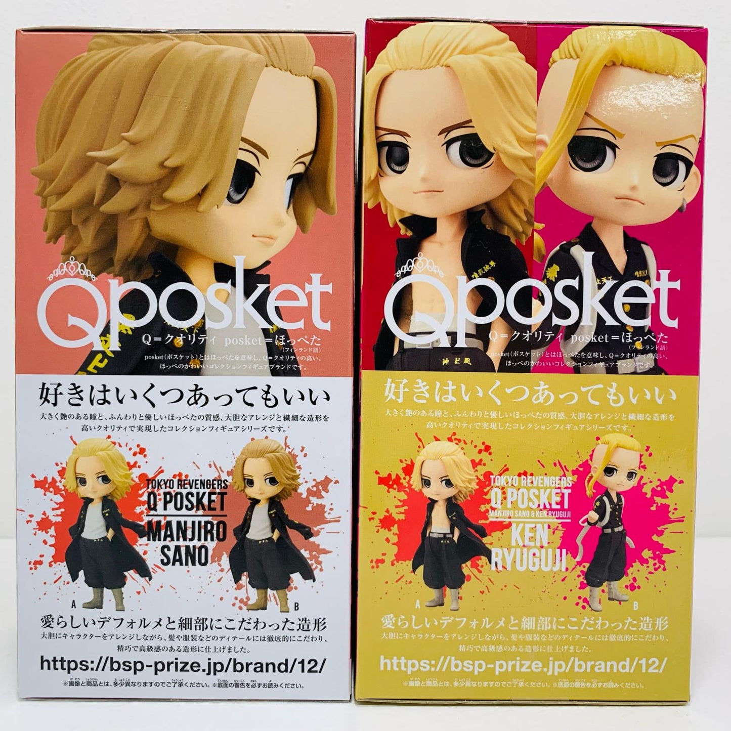【中古】 Qposket 佐野万次郎&龍宮寺堅 2体セット【フィギュア】