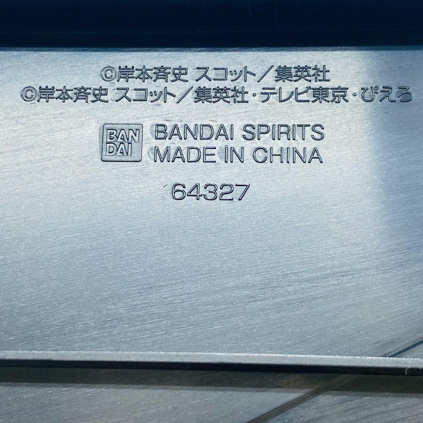 【中古】 'D賞うちはイタチ(NARUTOP99記念岸本斉史描き下ろしイラスト背景パネル付属)フィギュア「豪華絢爛忍絵巻/一番くじNARUTOP99/ナルト」'【フィギュア】