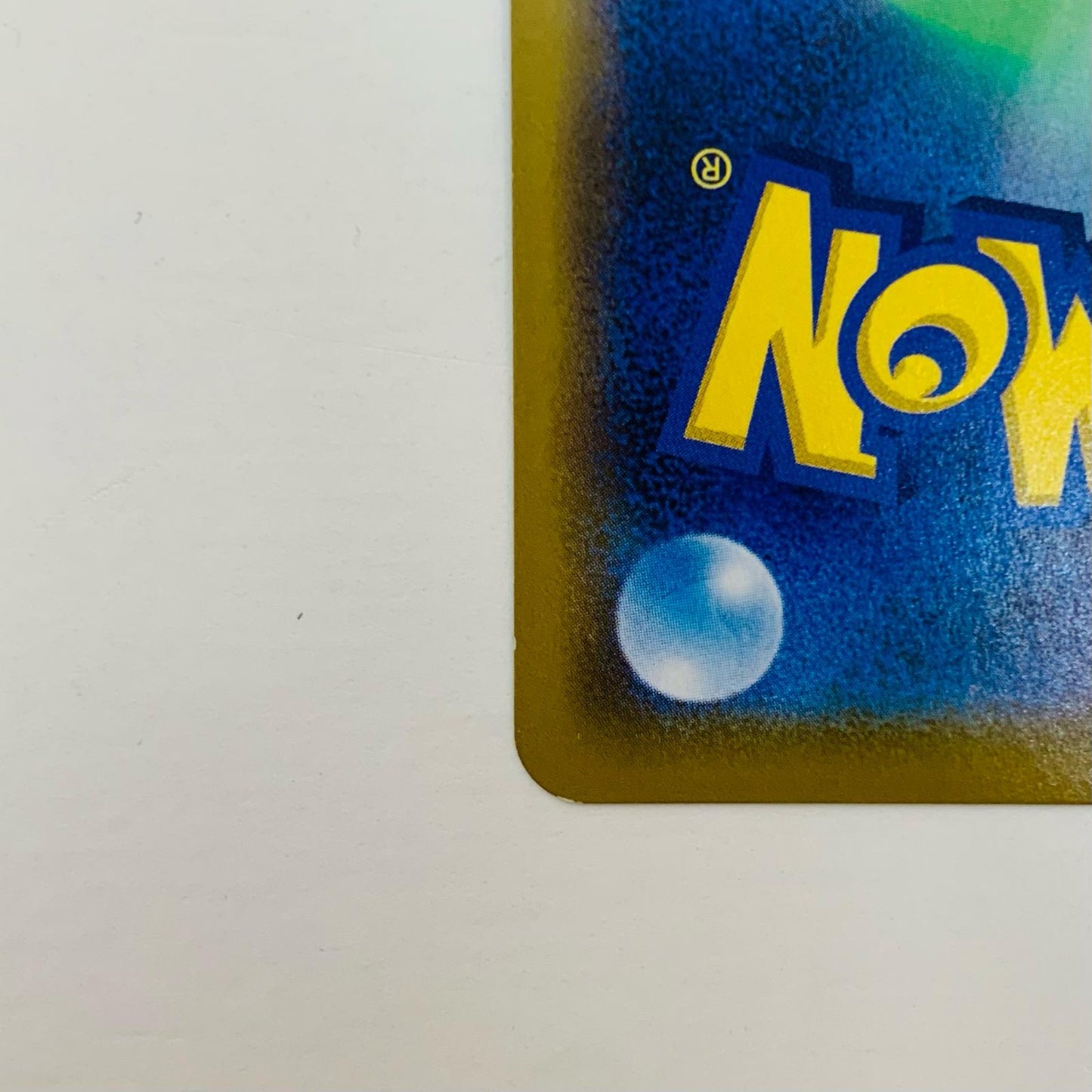 【中古】 カメックス&ポッチャマGX RR SM11a-016