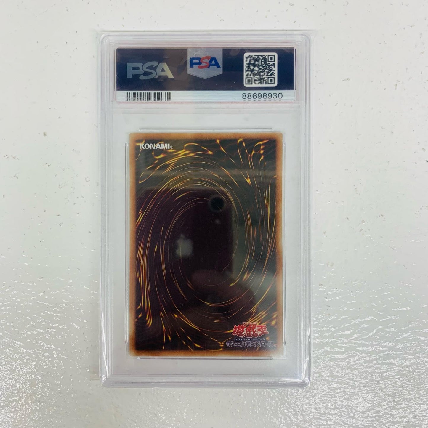 【中古】 PSA10 ブラック・マジシャン・ガール(初期絵) QCSEC QCCU-JP002