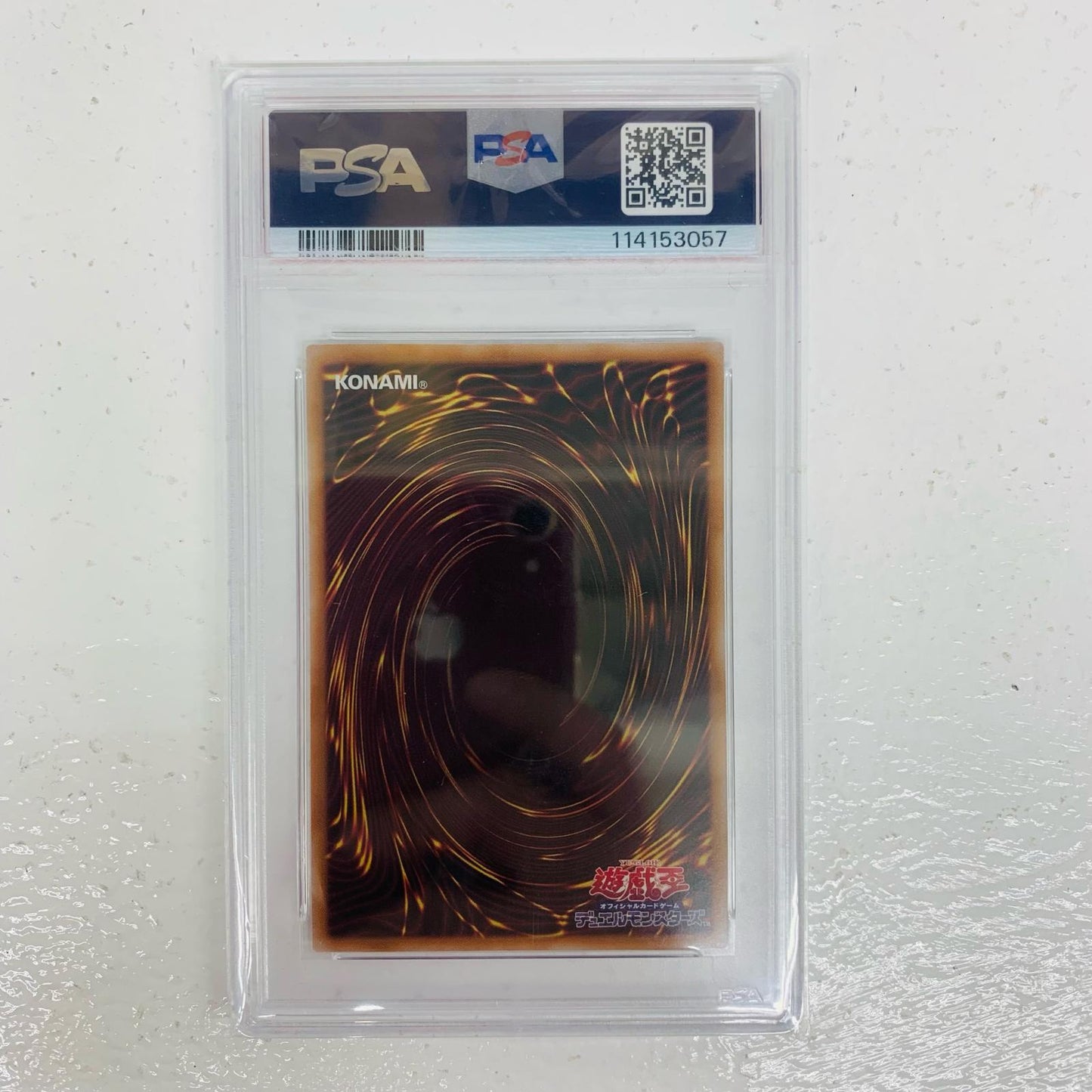 【中古】 PSA10 青眼の白龍 QCSEC NYC1-JP001
