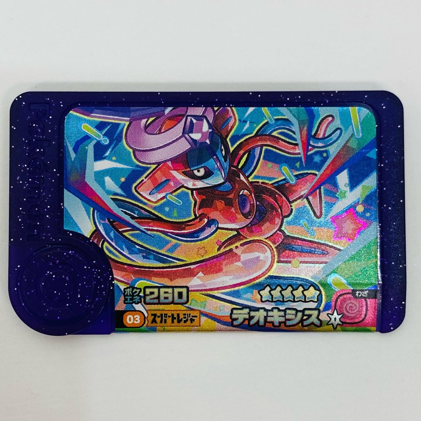 【中古】 デオキシス1-3-003フレンダ ☆5