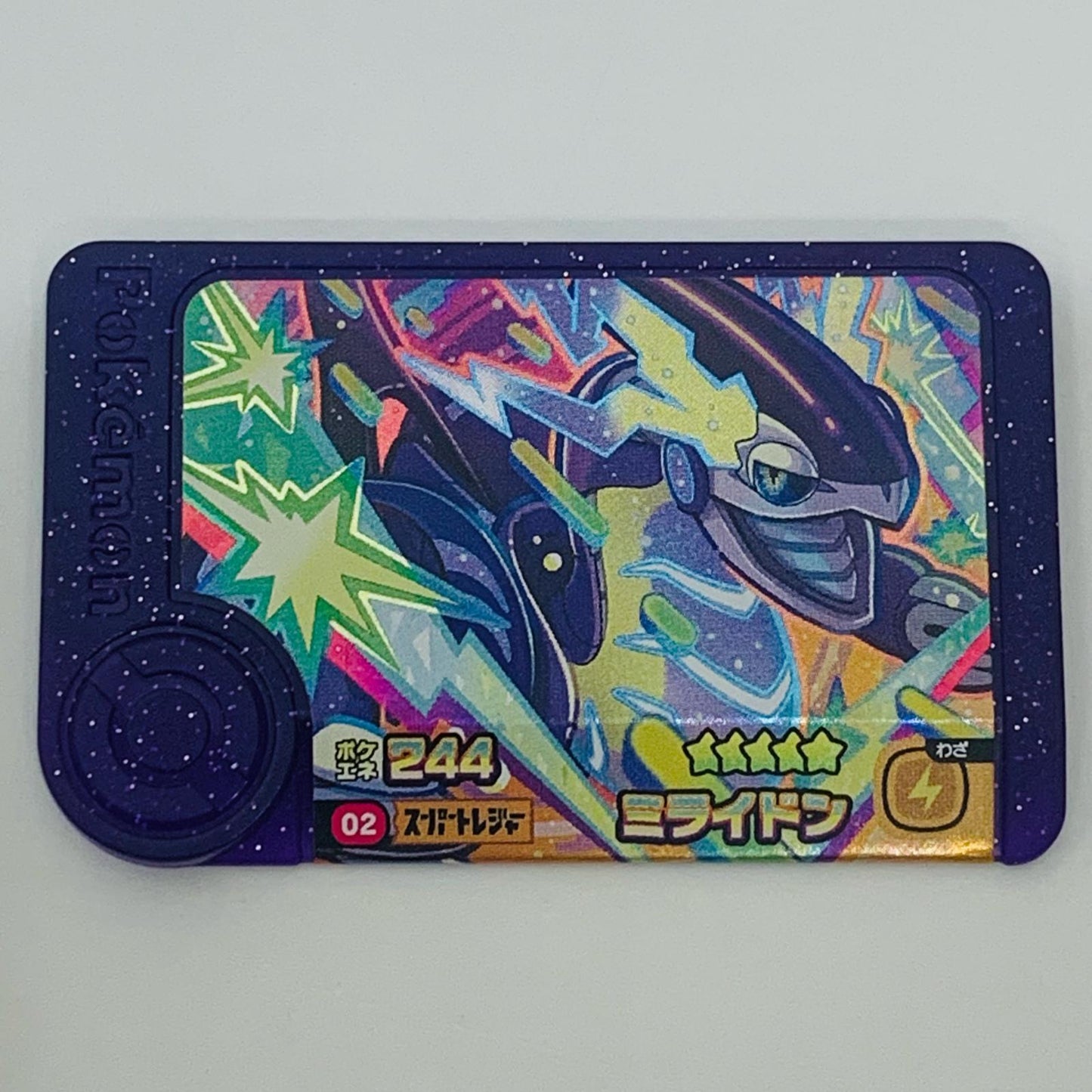 【中古】 ミライドン1-1-002フレンダ ☆5