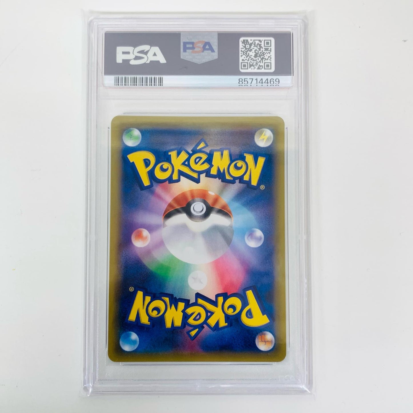 Used: PSA 10 Sabrina's Suggestion SR SM9-109