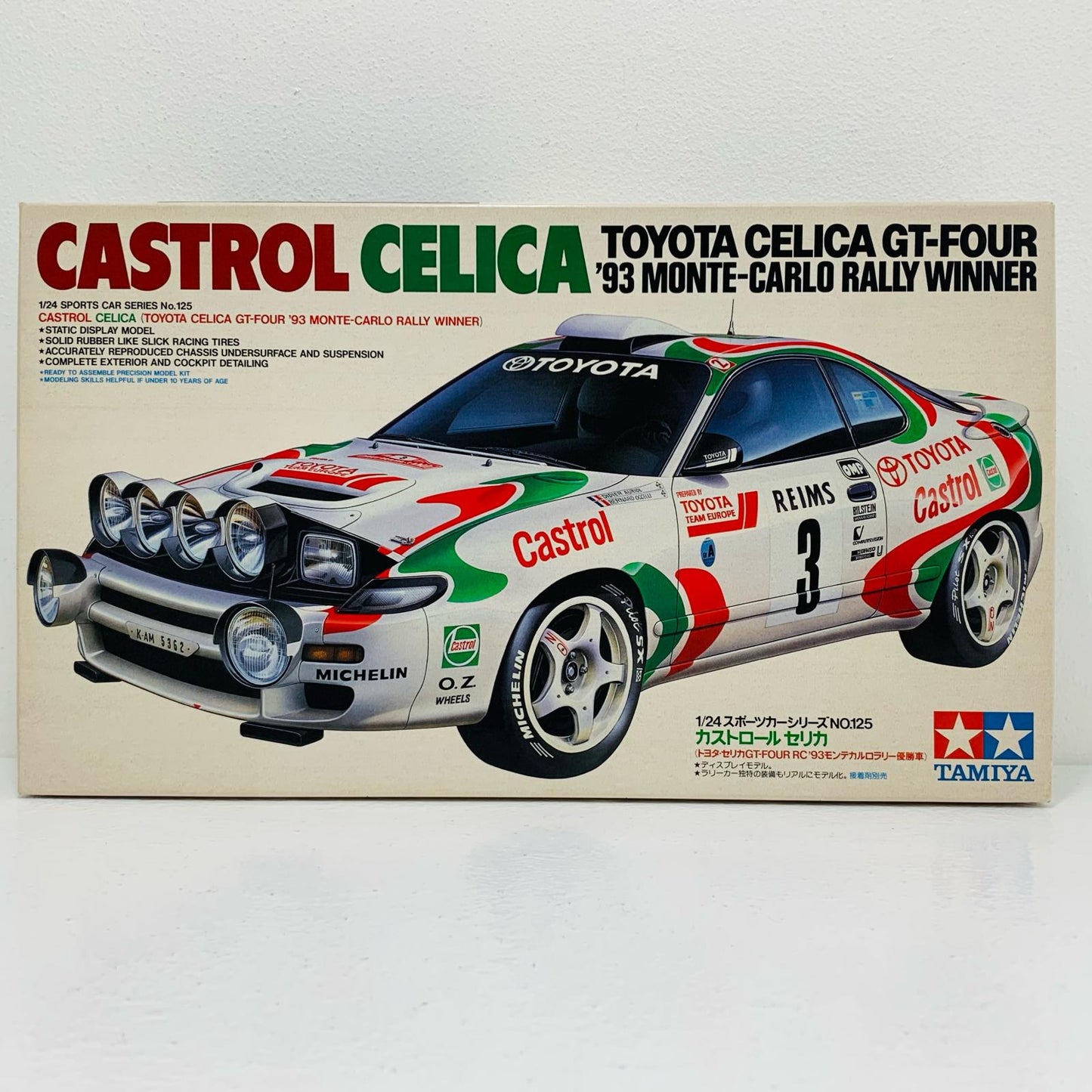 【中古】 1/24 カストロール セリカ (’93モンテカルロラ