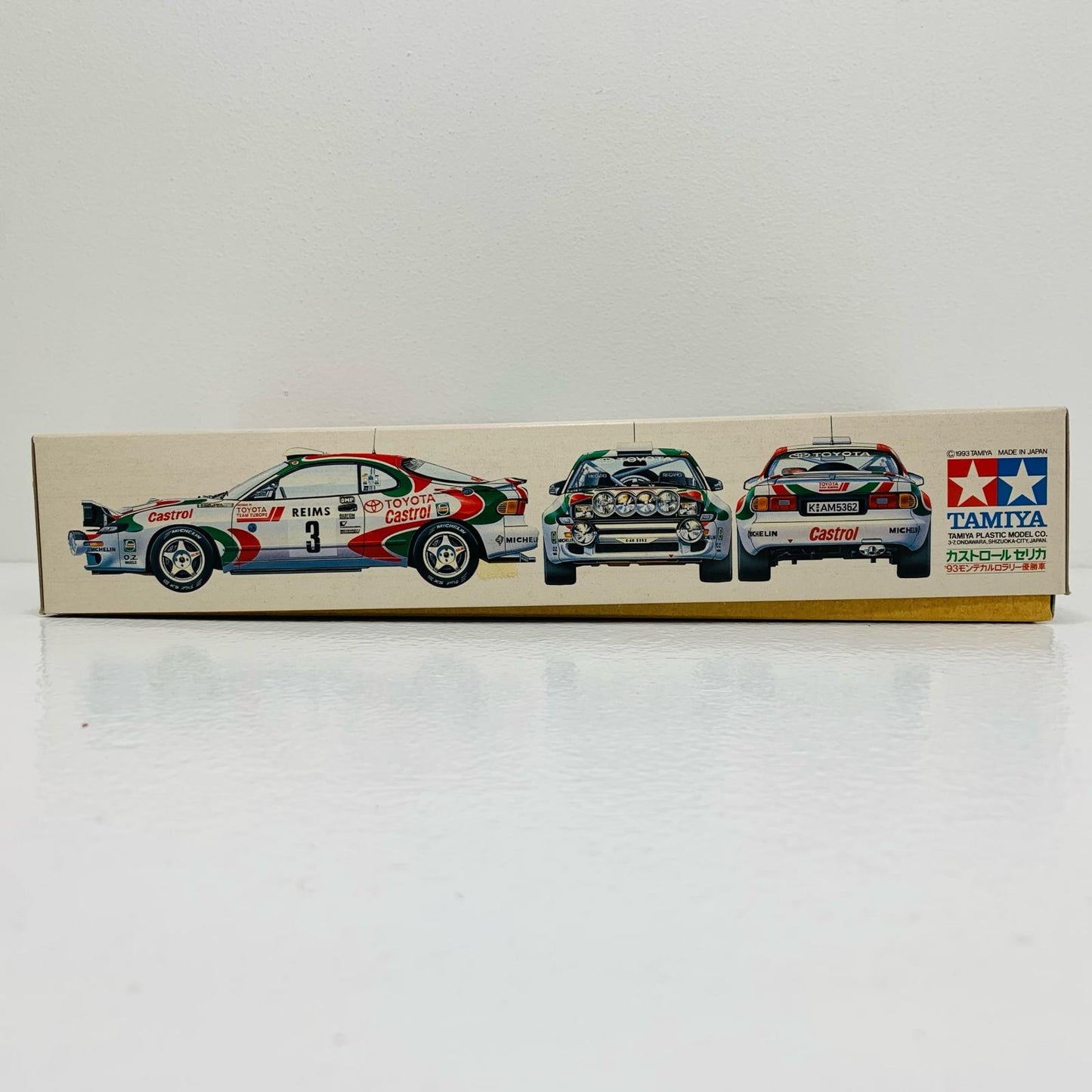 【中古】 1/24 カストロール セリカ (’93モンテカルロラ
