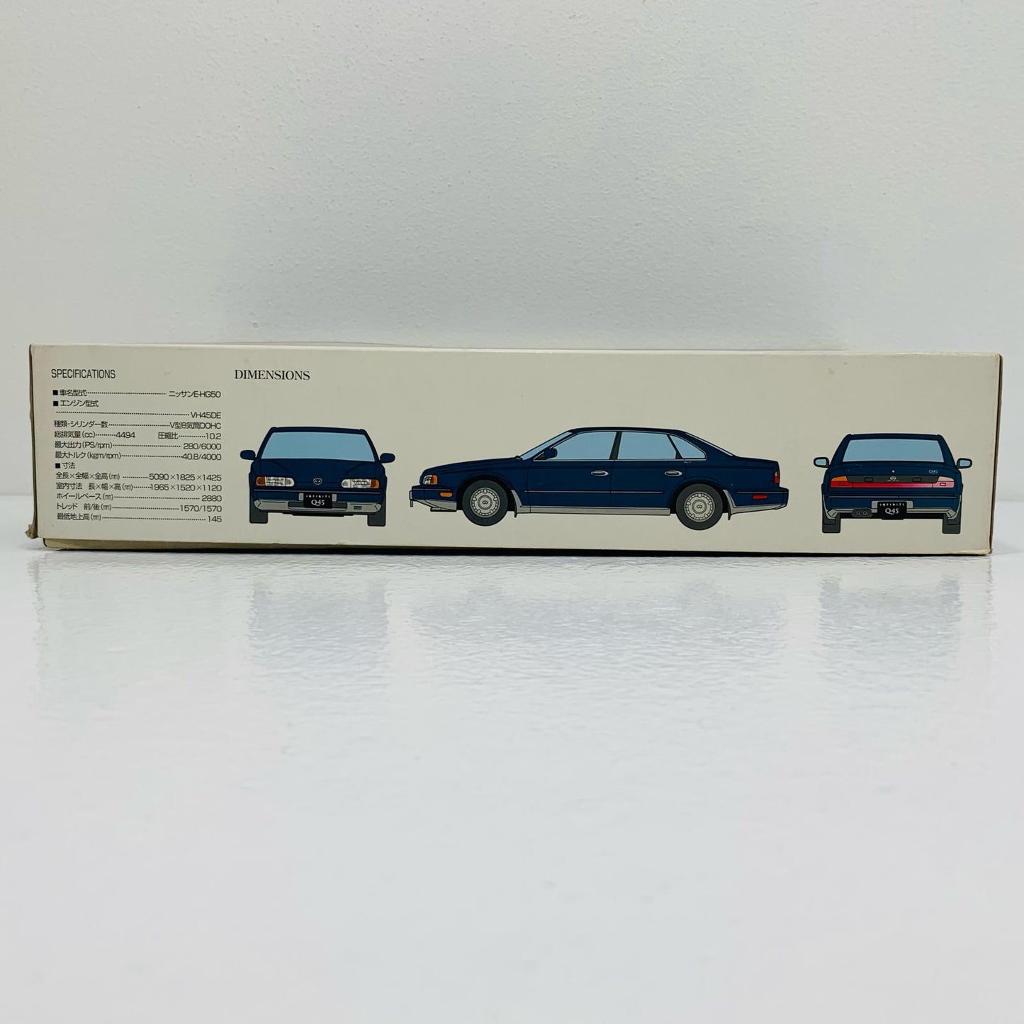 【中古】 1/24 インフィニティQ45(HG50型) ザ・ベストカーシ