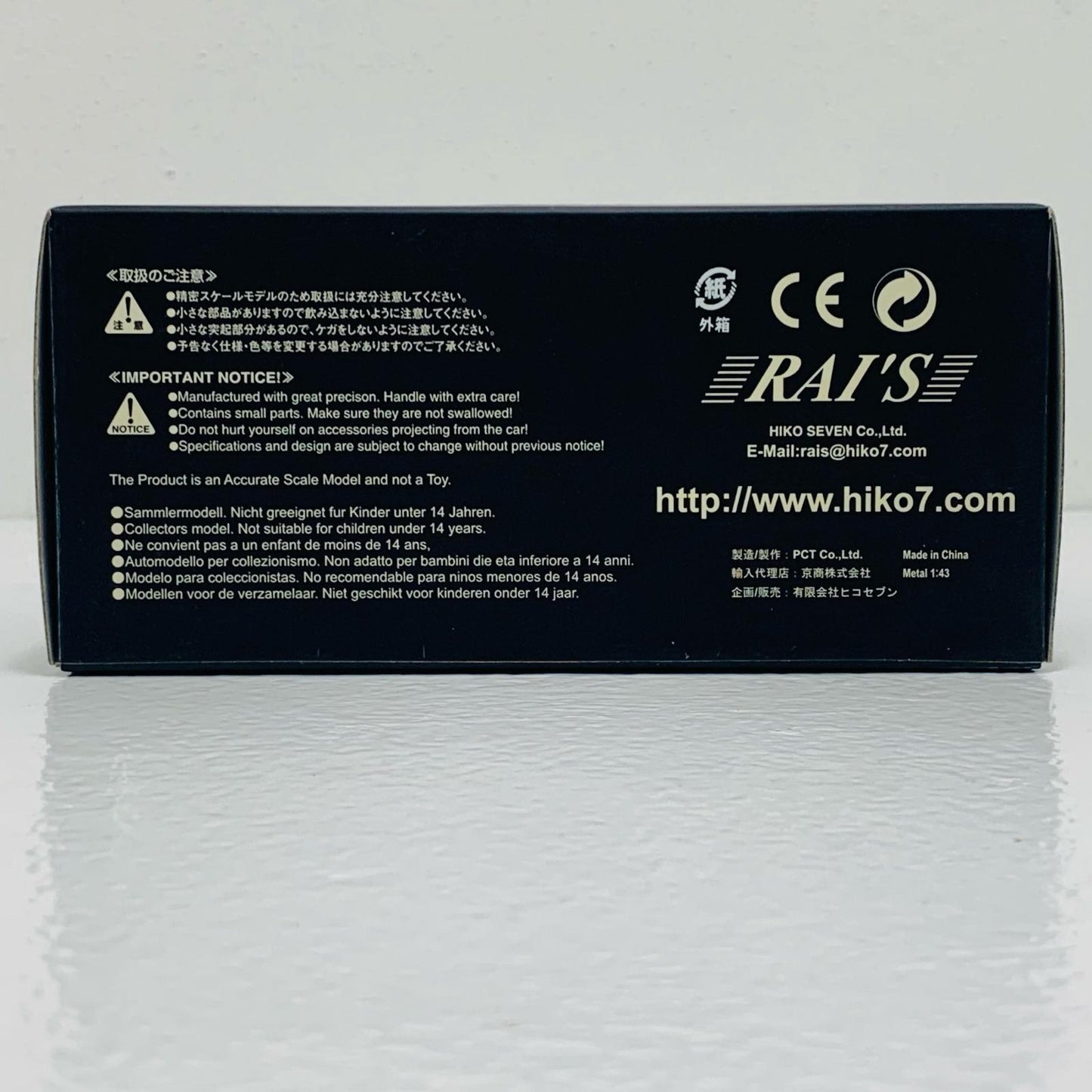 【中古】 スバル インプレッサ WRX STi2003 埼玉県警交通部