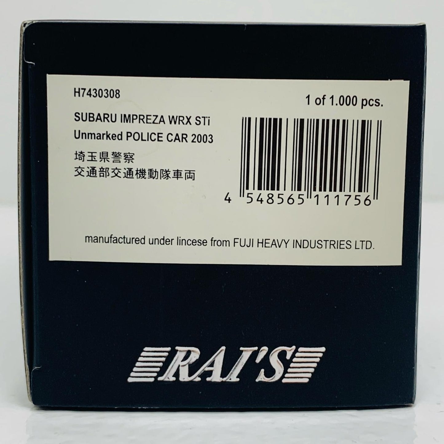 【中古】 スバル インプレッサ WRX STi2003 埼玉県警交通部