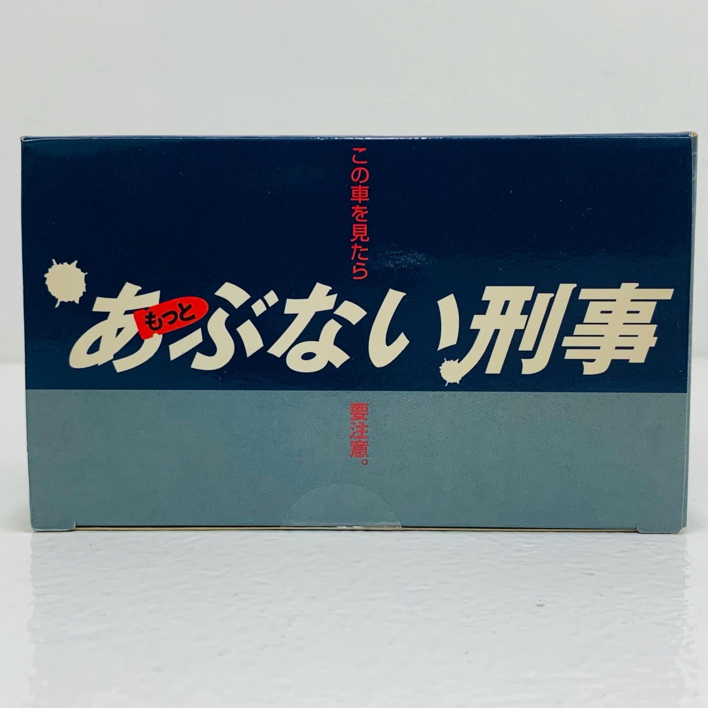 Minato 302 Unmarked Patrol Car (Dark Blue Two-Tone) 1