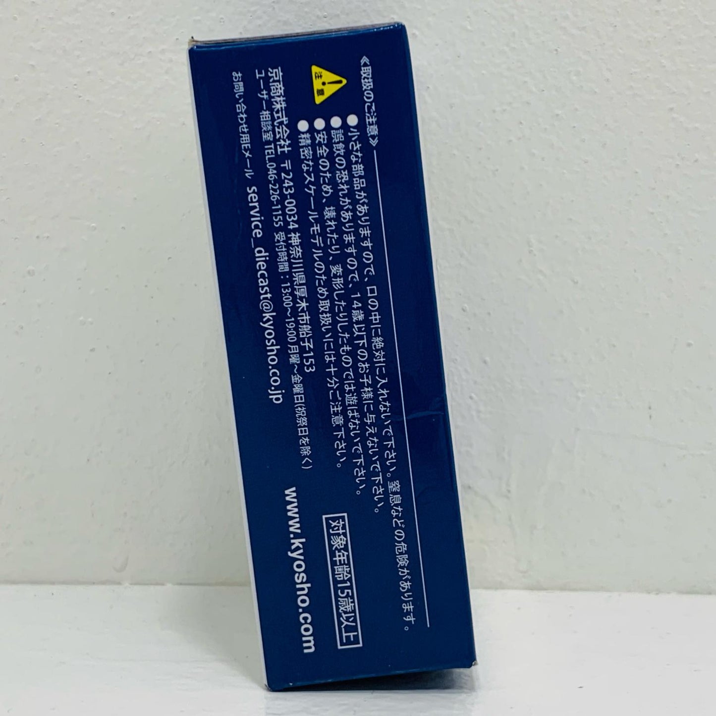【中古】 Tyrrell 023 1995 #4 M.SALO(ブルー×ホワイト)