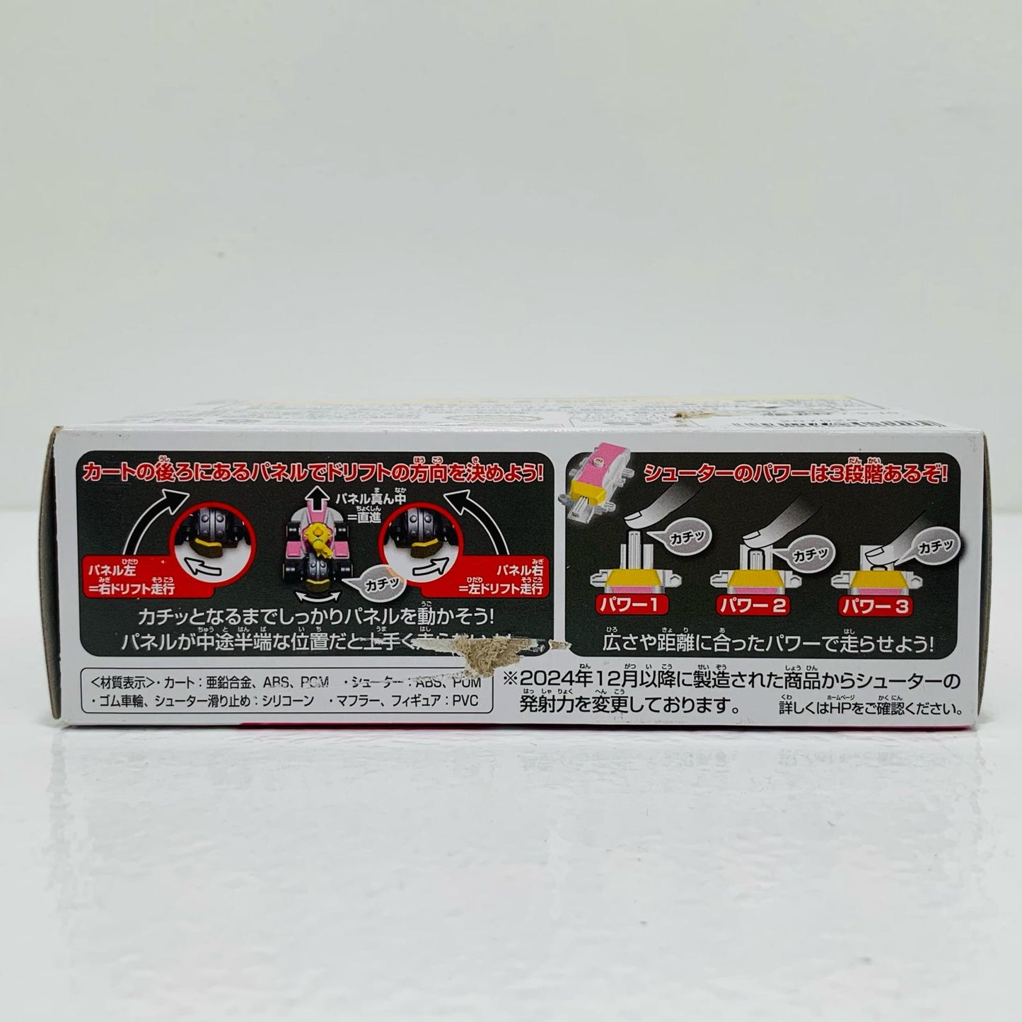 【中古】 ピーチ&スタンダードカート ドリフトトミカ