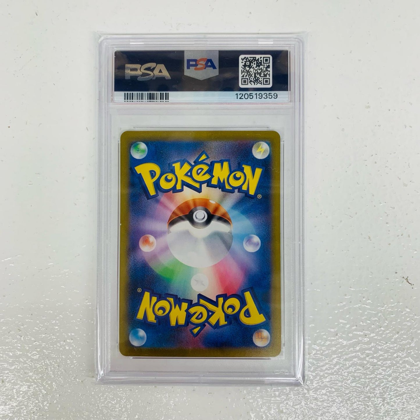 【中古】 PSA10 ブラッキーex SAR SV8a-217