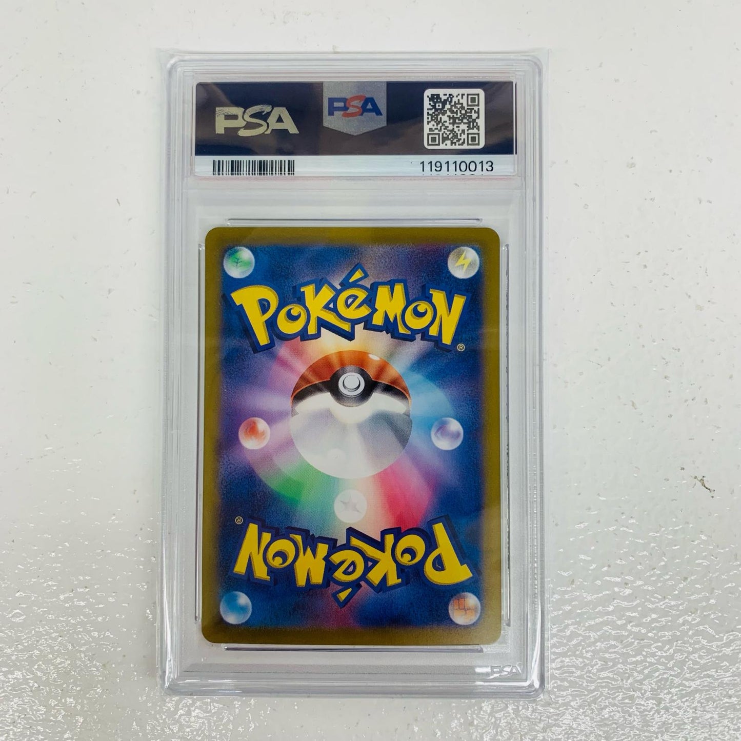 【中古】 PSA10 エーフィex SAR SV8a-211