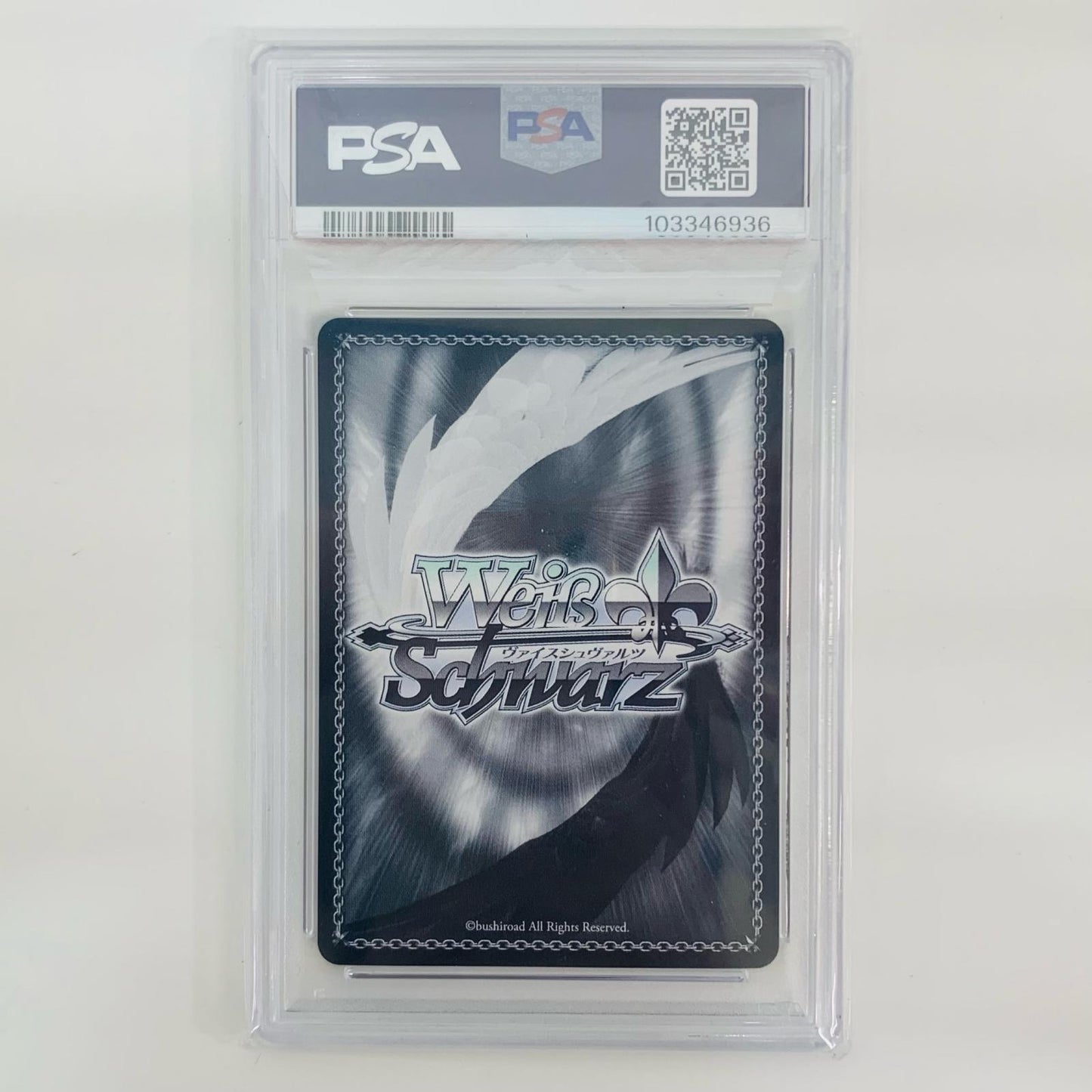 【中古】 PSA10 いつもそばに 博衣こより SSP HOL-W104-012SSP