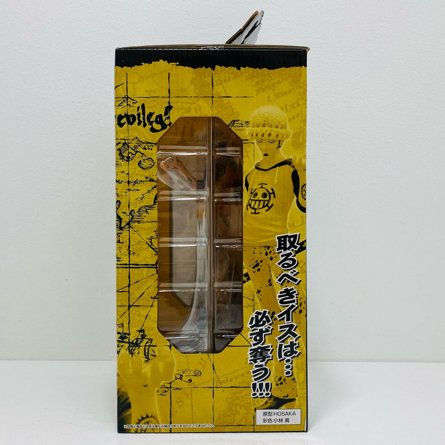 【中古】 'A賞トラファルガー・ロー「新時代幕開け編/一番くじワンピース」'【フィギュア】