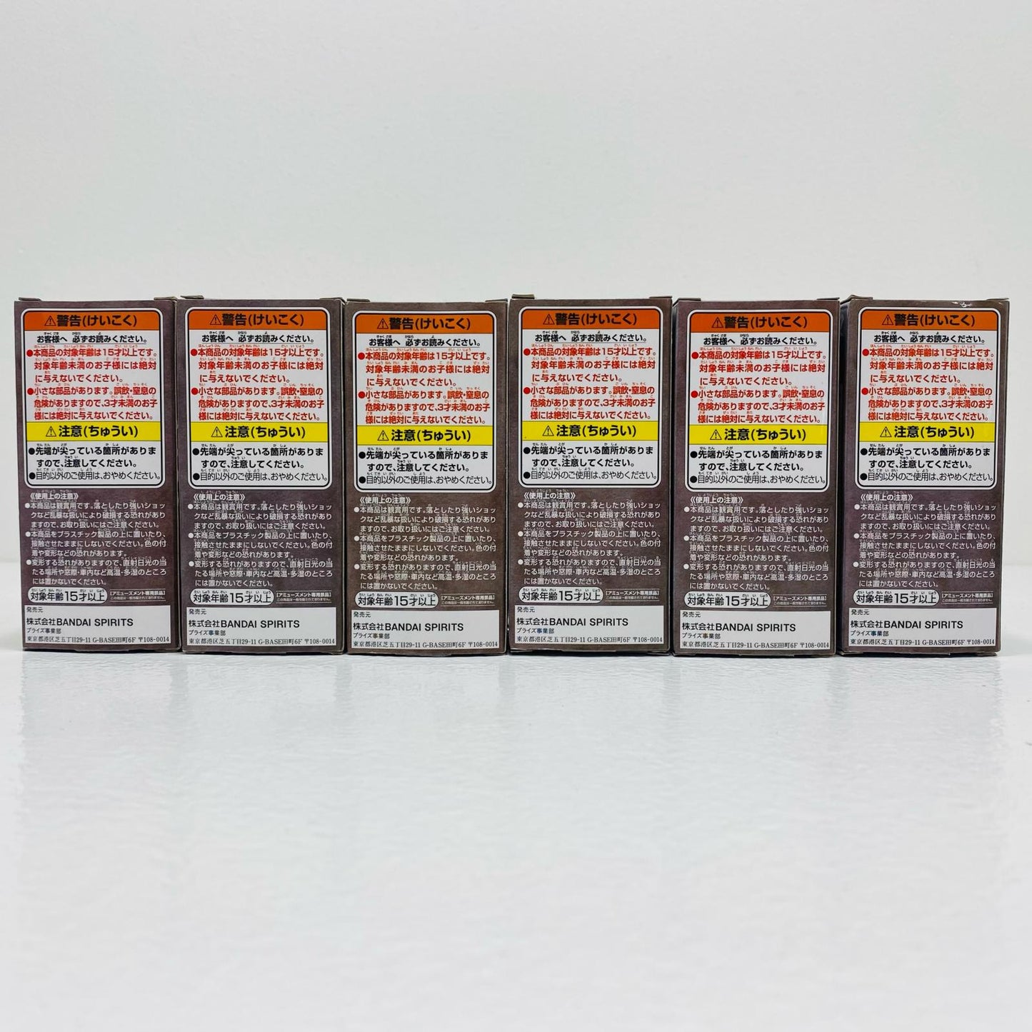 【中古】 '全6種セット「ワンピース」WCF-ワノ国回想編3-'【フィギュア】