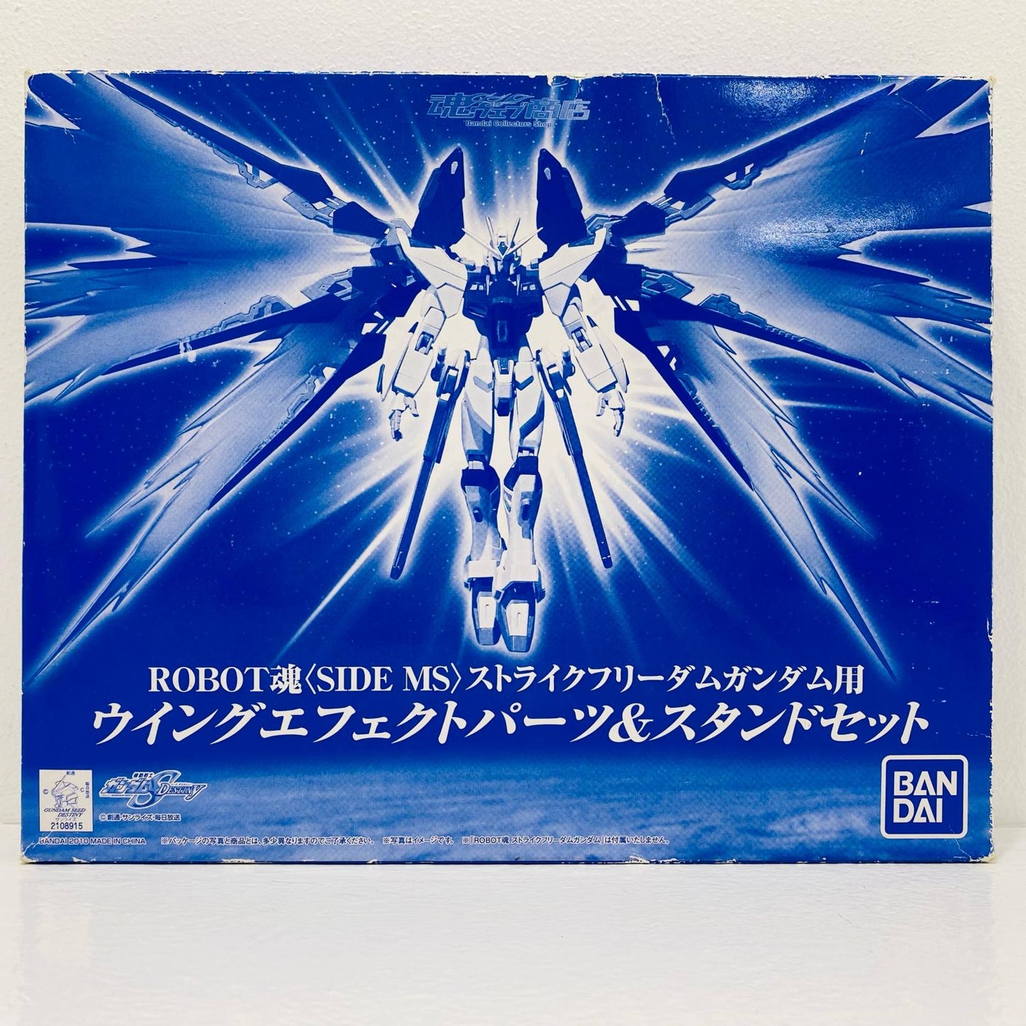 【中古】 ROBOT魂<SIDEMS>ストライクフリーダムガンダム用ウィングエフェクトパーツ&スタンドセット【フィギュア】