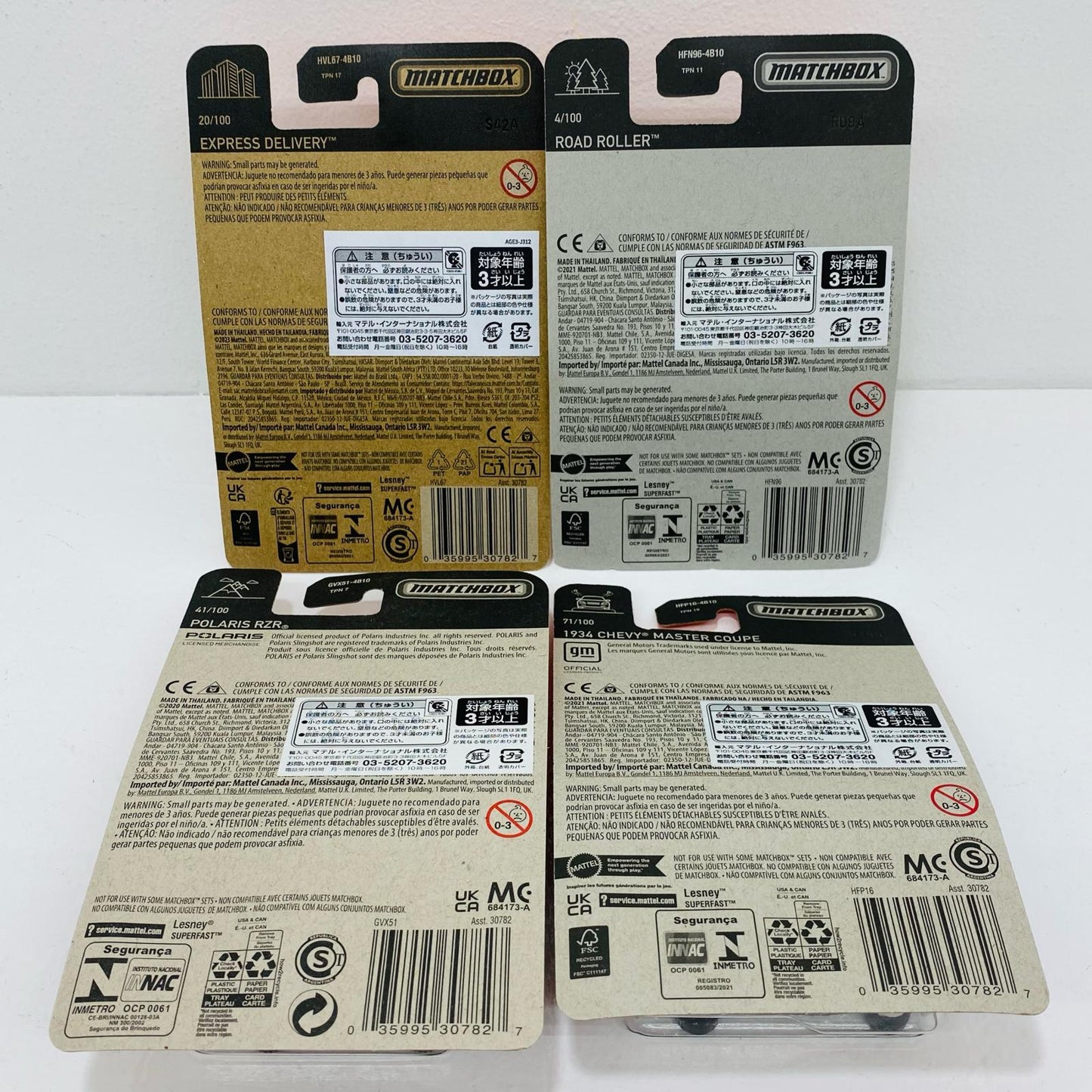 MATCHBOX Matchbox Set of 4