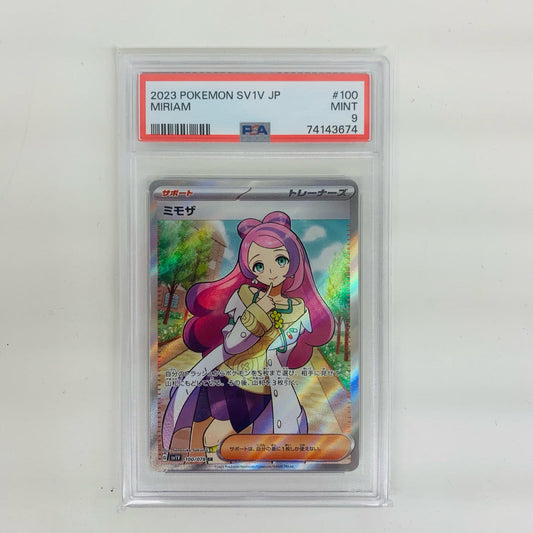 【中古】 PSA9 ミモザ SR SV1V-100