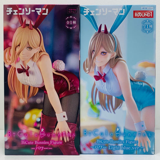 【中古】 BiCute Bunnies パワー 2体セット【フィギュア】