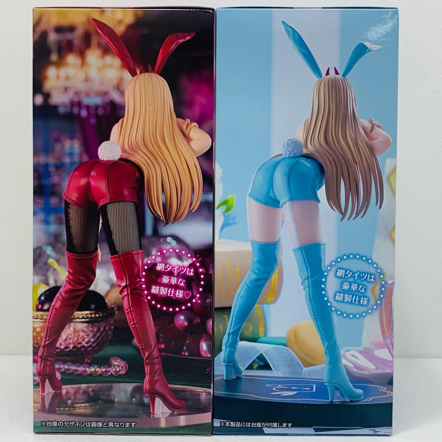 【中古】 BiCute Bunnies パワー 2体セット【フィギュア】