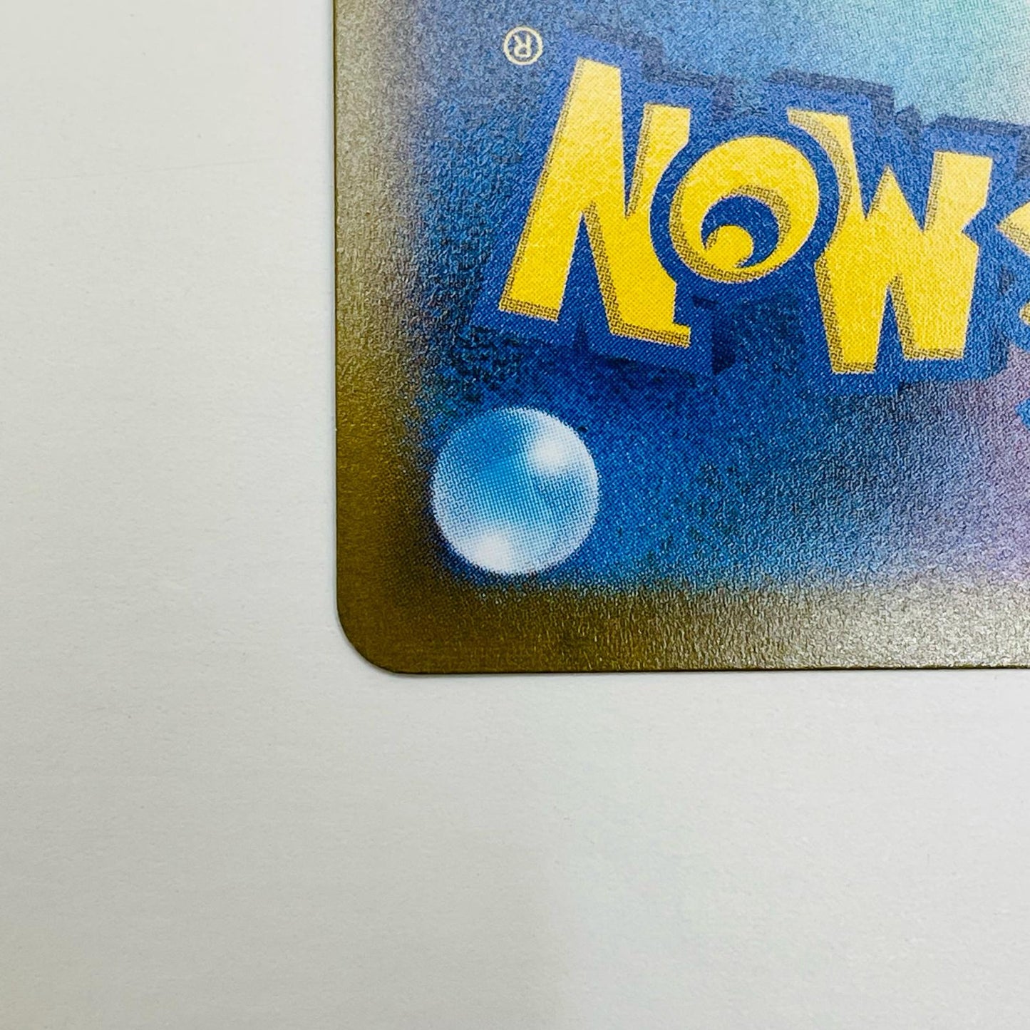 【中古】 コロトックV CSR S8b-213