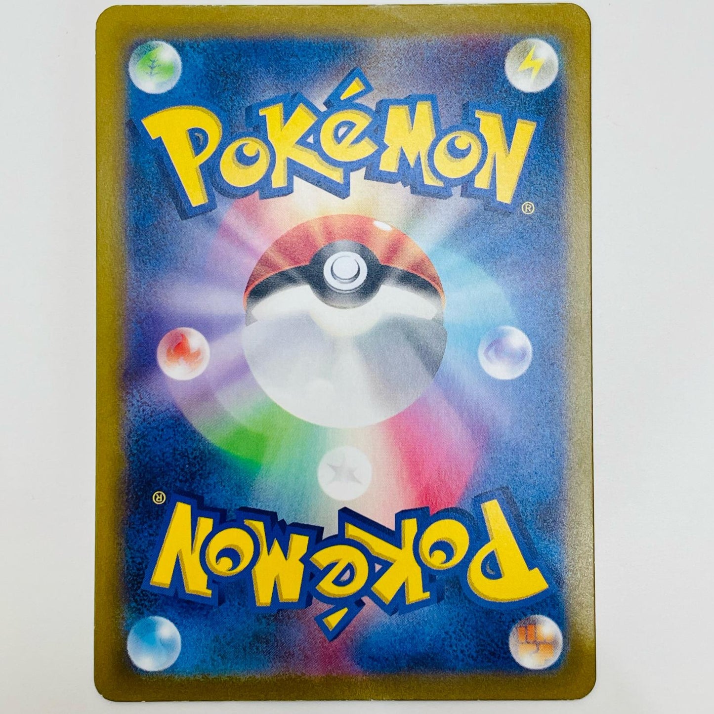 【中古】 テツノブジンex UR SV4M-093