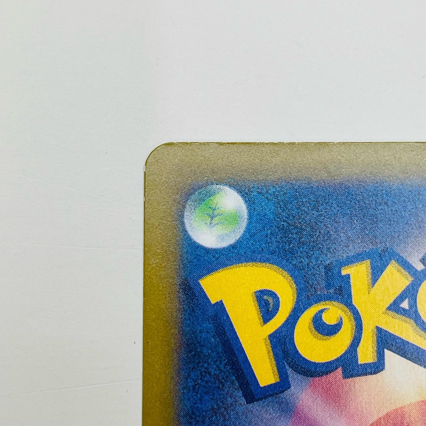 【中古】 テツノブジンex UR SV4M-093