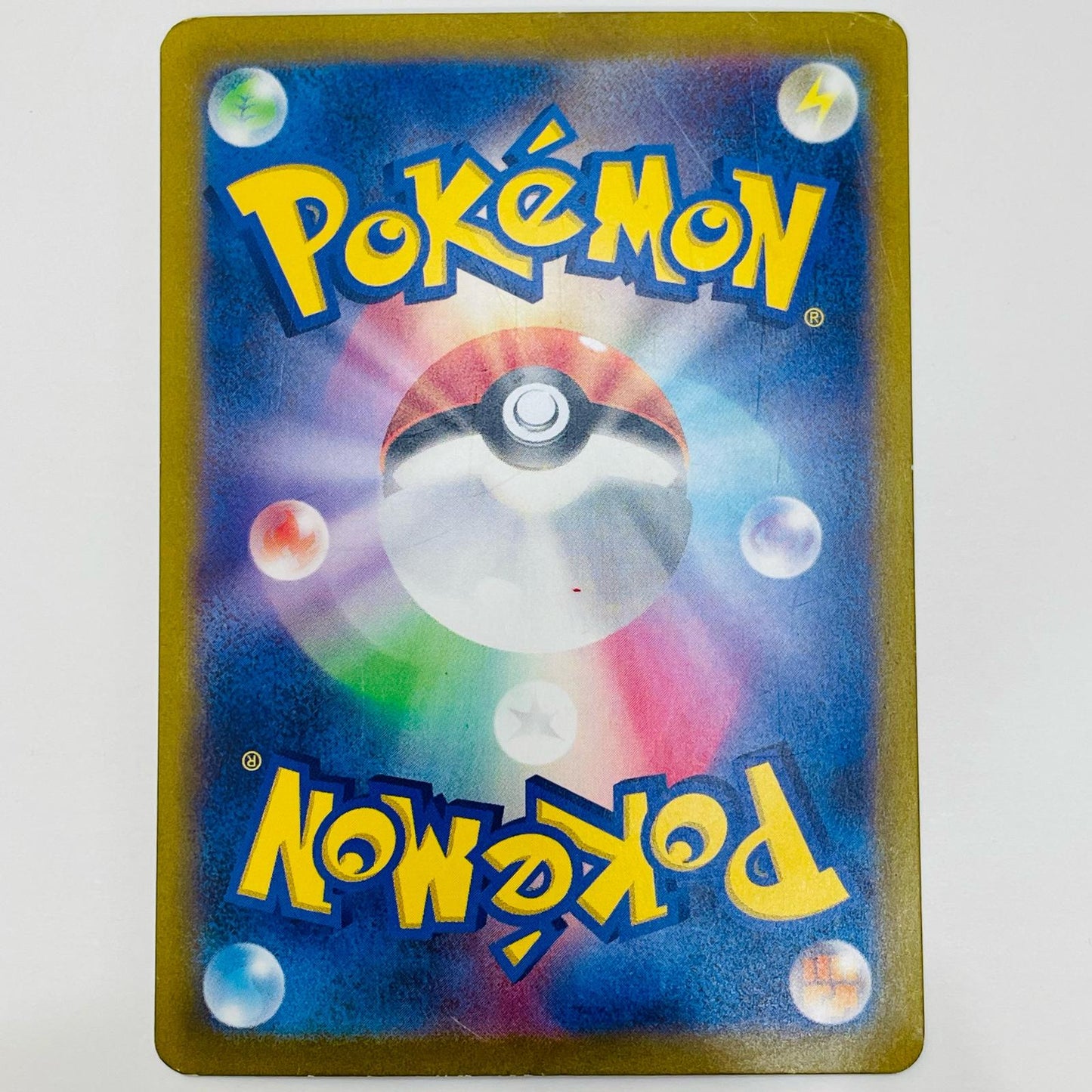 【中古】 コオリッポex SAR SV3-133