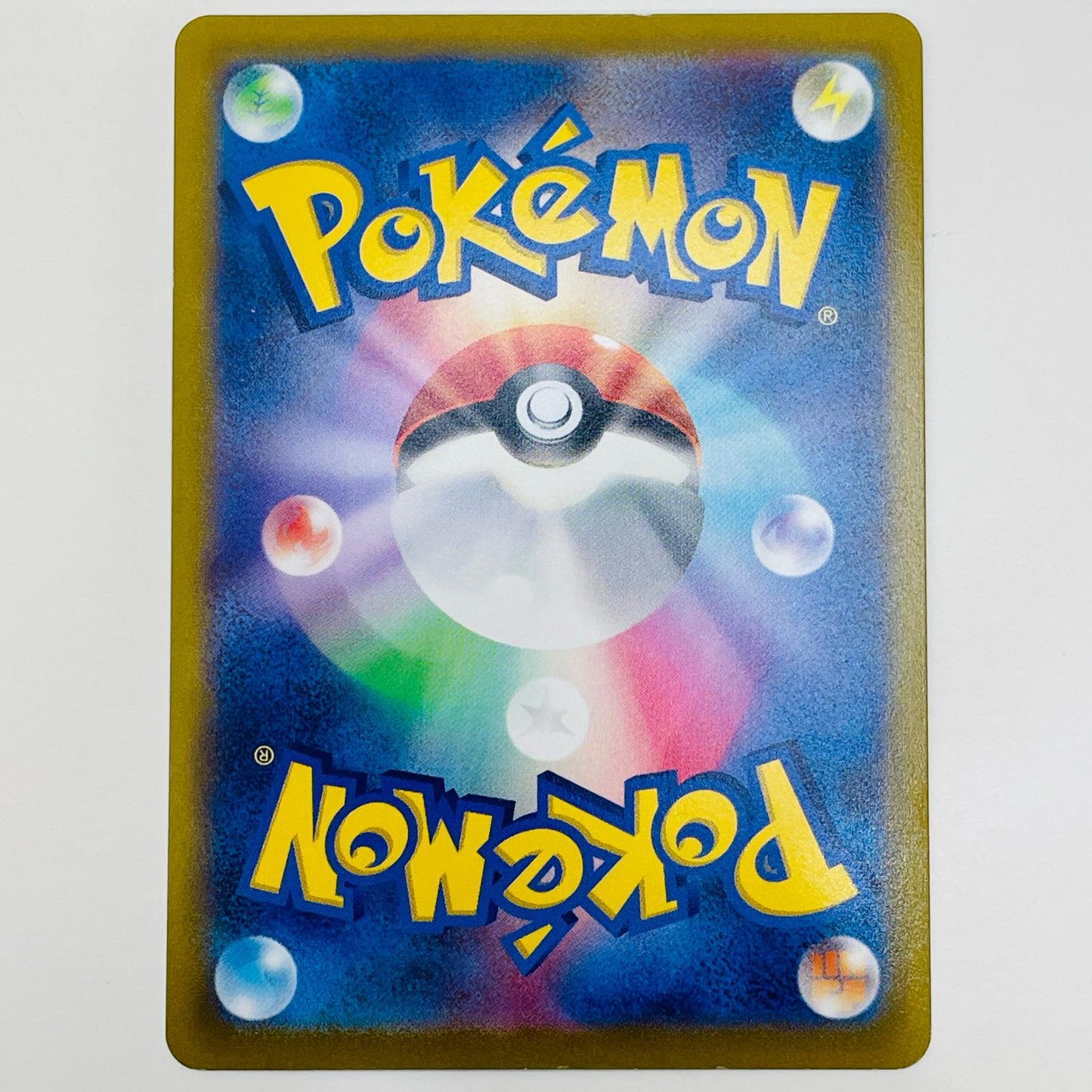 【中古】 ピカチュウ - S8a-G-003