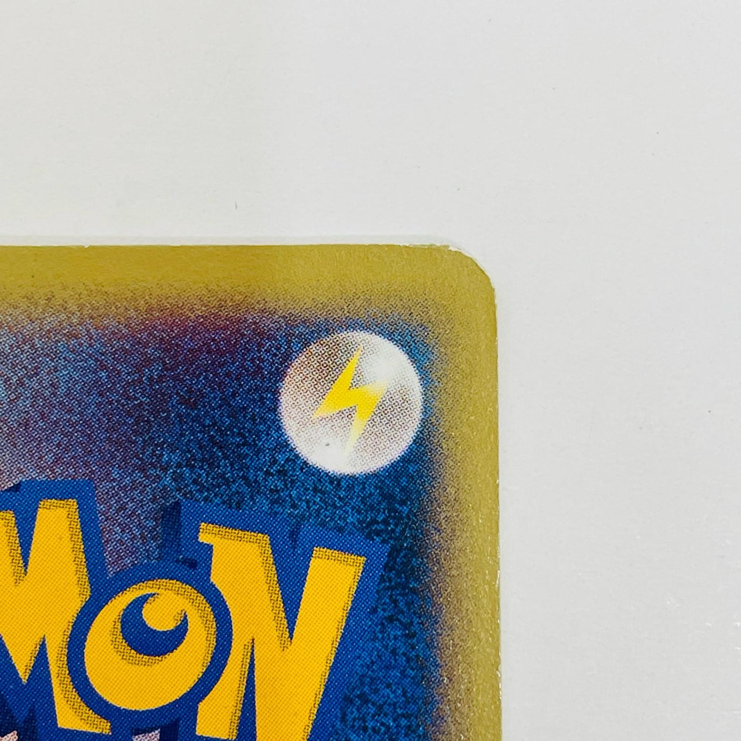 【中古】 ミカンのライチュウ