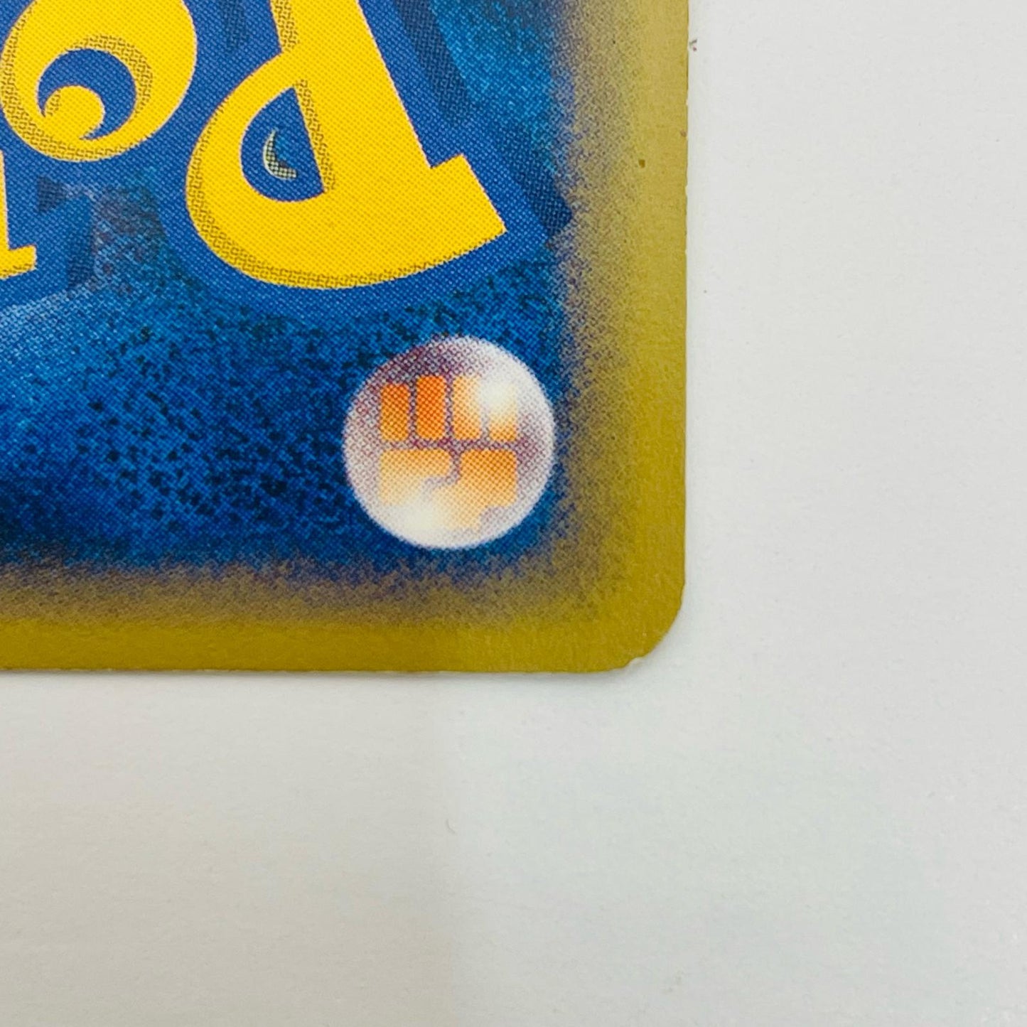 【中古】 R団のバンギラス