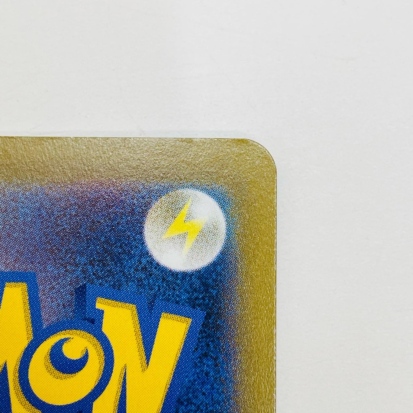 【中古】 いたずら好きのピチュー - 214/S-P