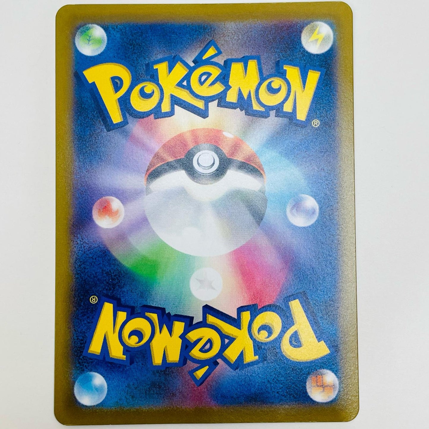 【中古】 いたずら好きのピチュー - 214/S-P